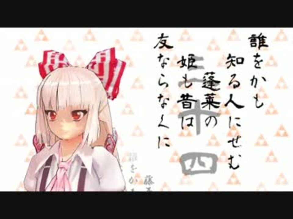 人気の ラブレター フロム 何か 動画 29本 ニコニコ動画