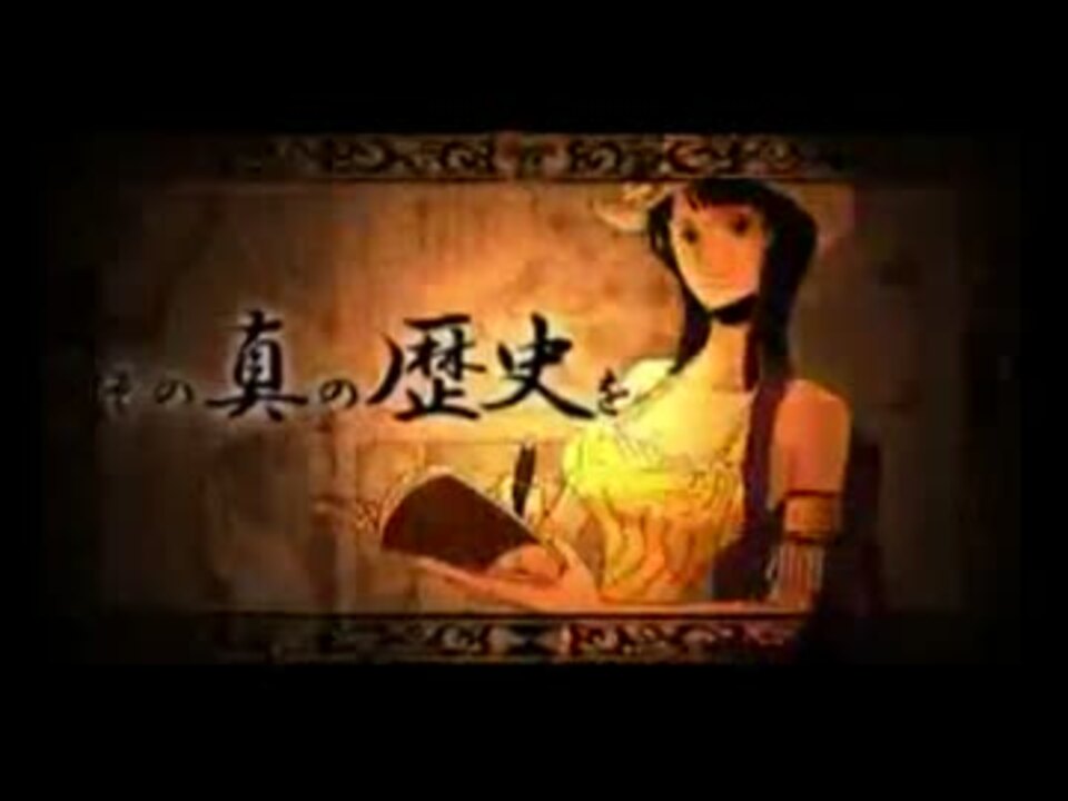 千本桜 One Piece 一繋宝 あすぱらぎん ニコニコ動画