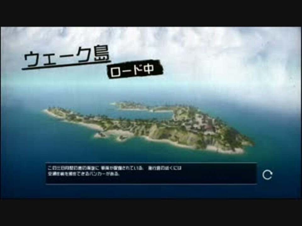 人気の Bf1943 動画 1 154本 21 ニコニコ動画