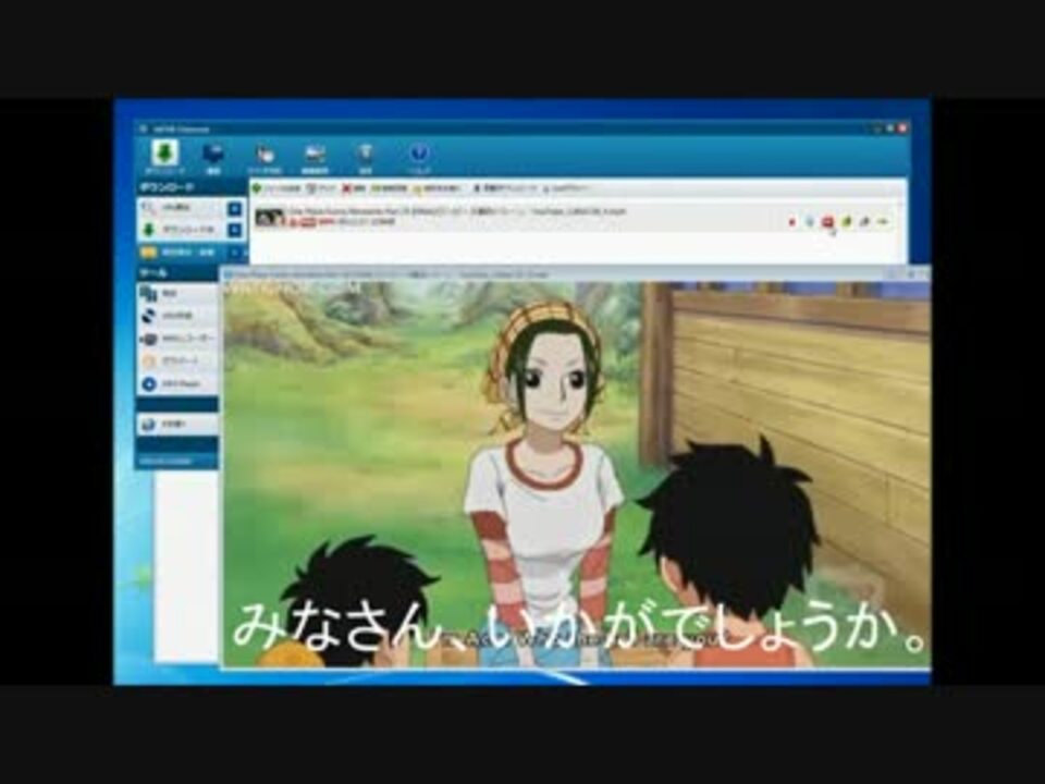 アニメのダウンロード保存する方法 ニコニコ動画