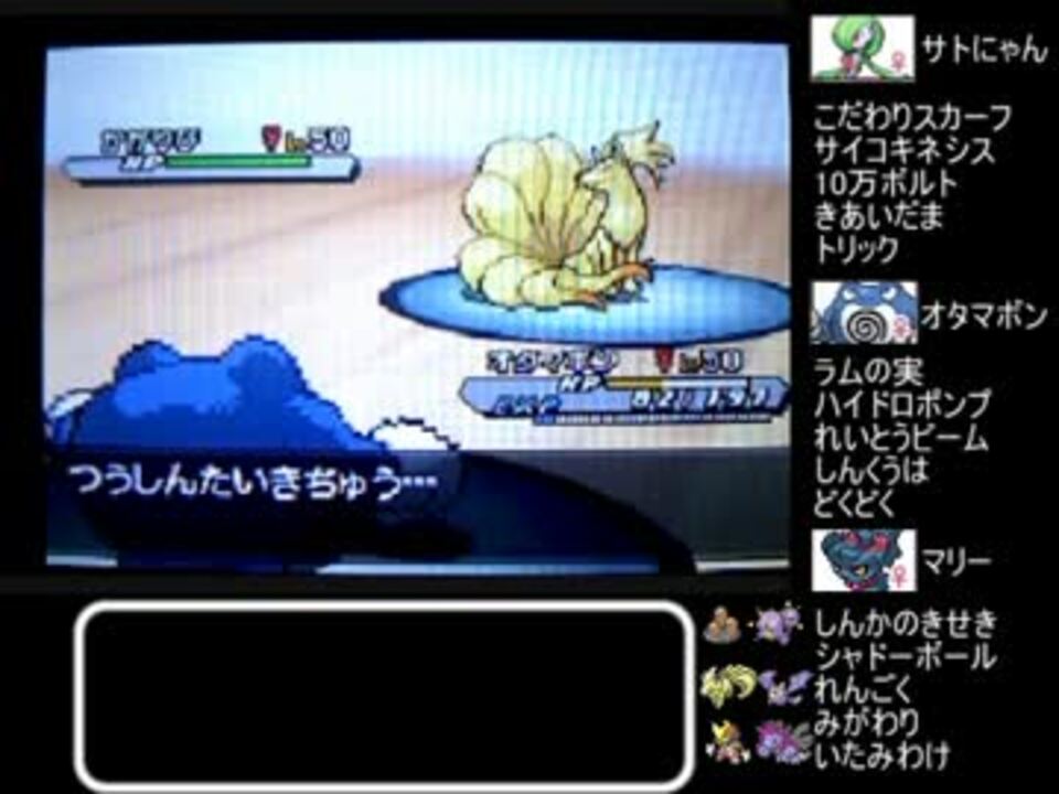 ポケモンbw2 南の島から玉龍旗 Vsおらくるさん レシラムブロック ニコニコ動画