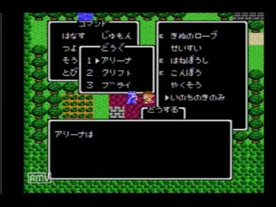 人気の レトロゲーム Rpg 動画 1 973本 5 ニコニコ動画