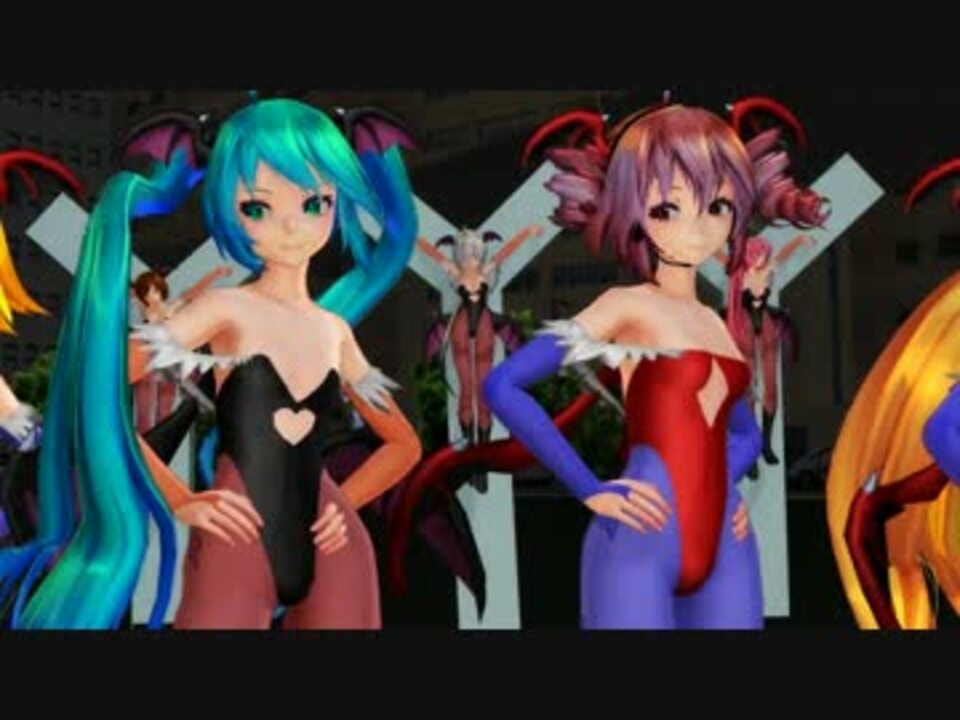 【MMD】モリガンとリリス風さん達で「美脚戦隊スレンダー」【修正版】 - ニコニコ動画