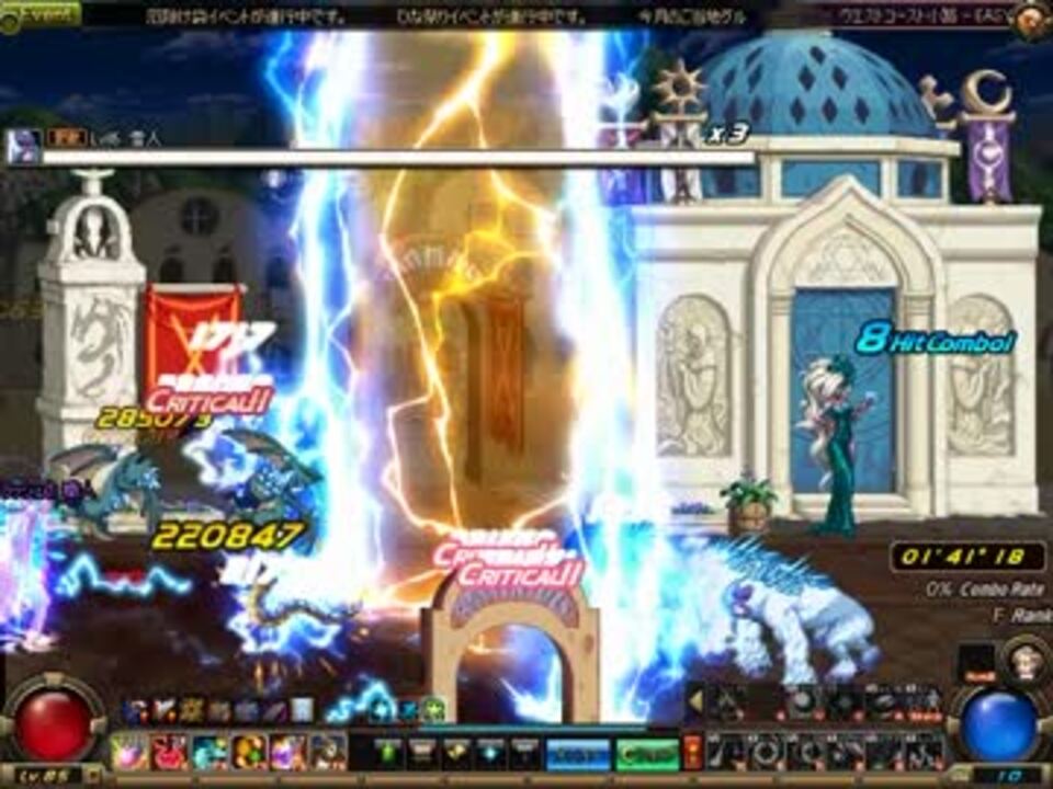 人気の アラド戦記ネタ装備リンク 動画 48本 ニコニコ動画