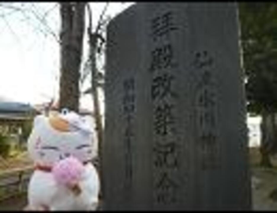 ソードアート オンライン の聖地巡礼 ニコニコ動画