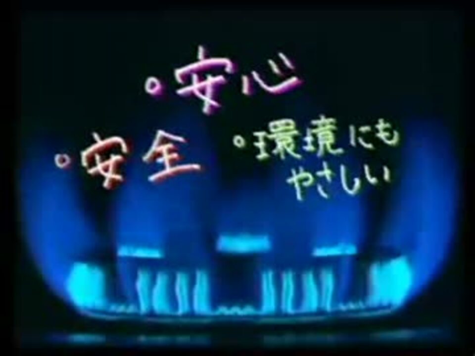 人気の Cm 歌 動画 11本 ニコニコ動画