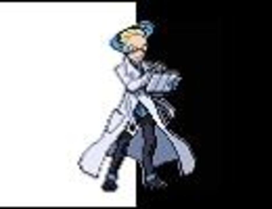 Ds Bw2 アクロマ戦 サビだけ ニコニコ動画