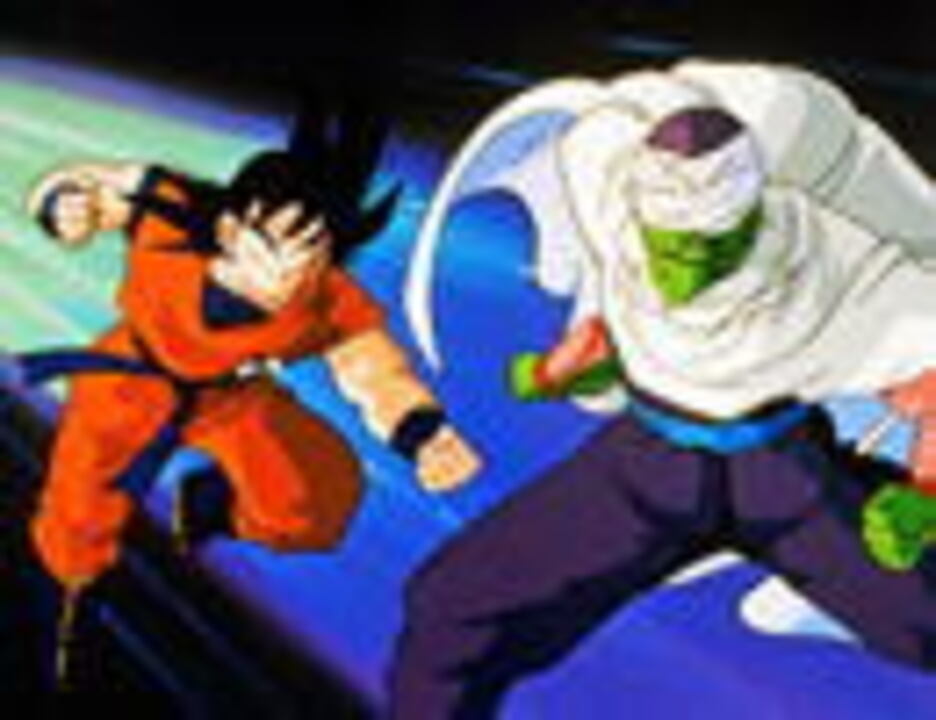 劇場版 ドラゴンボールｚ この世で一番強いヤツ アニメ 動画 ニコニコ動画