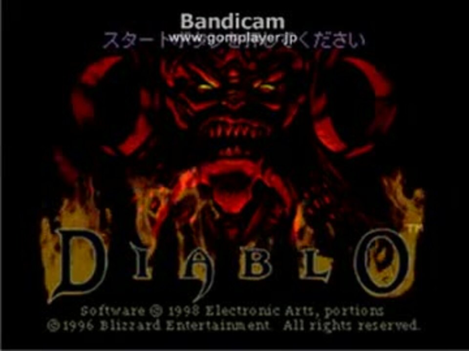 Ps版diablo ブッチャー斧でクリア目指す Part1 ニコニコ動画