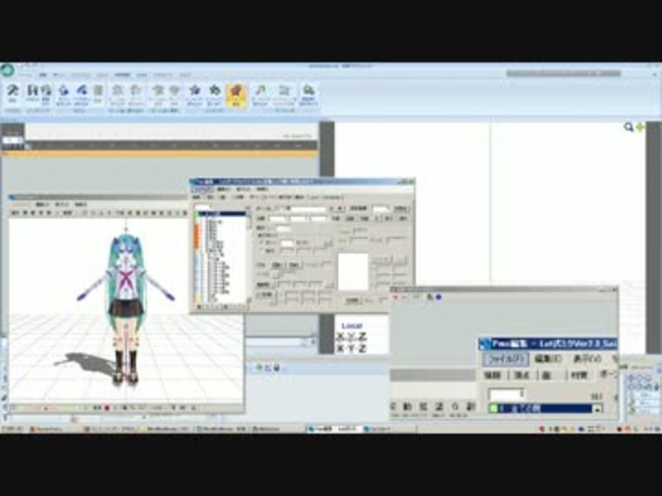Mmm Pmxeによる親ボーンの追加 初心者 ニコニコ動画