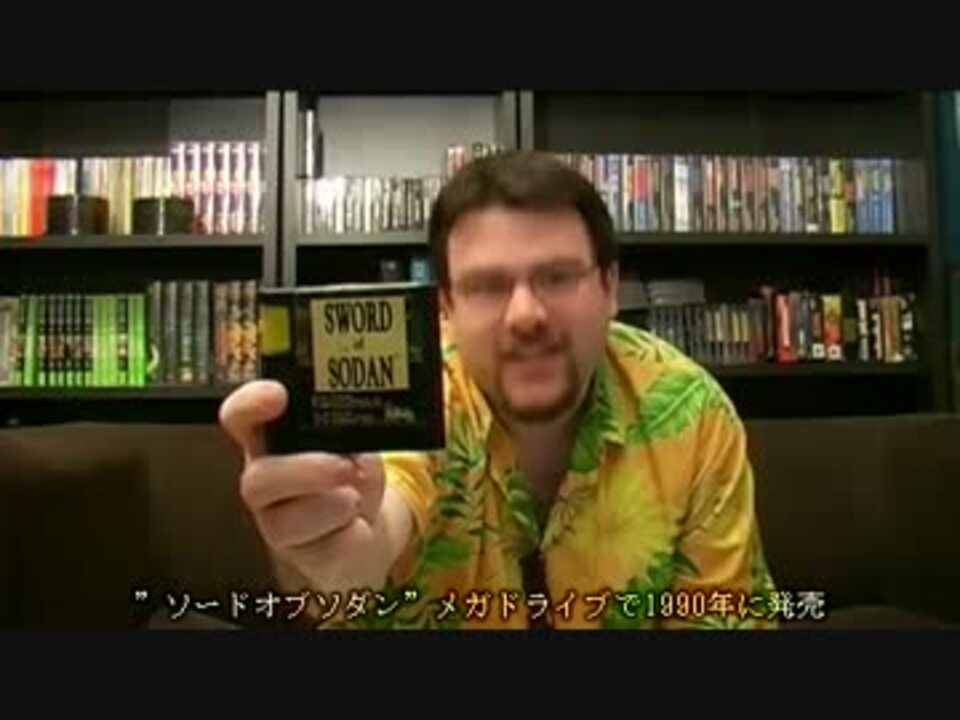 Amazon.co.jp: 【希少】ソード オブ ソダンメガドライブ : おもちゃ