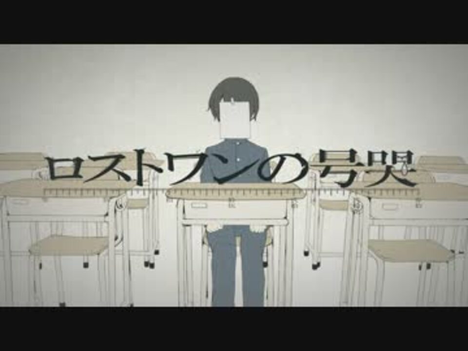 人気の ロストワンの号哭 動画 3 242本 ニコニコ動画