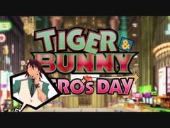 PSP TIGER & BUNNY ～HERO'S DAY～ 攻略wiki - atwiki