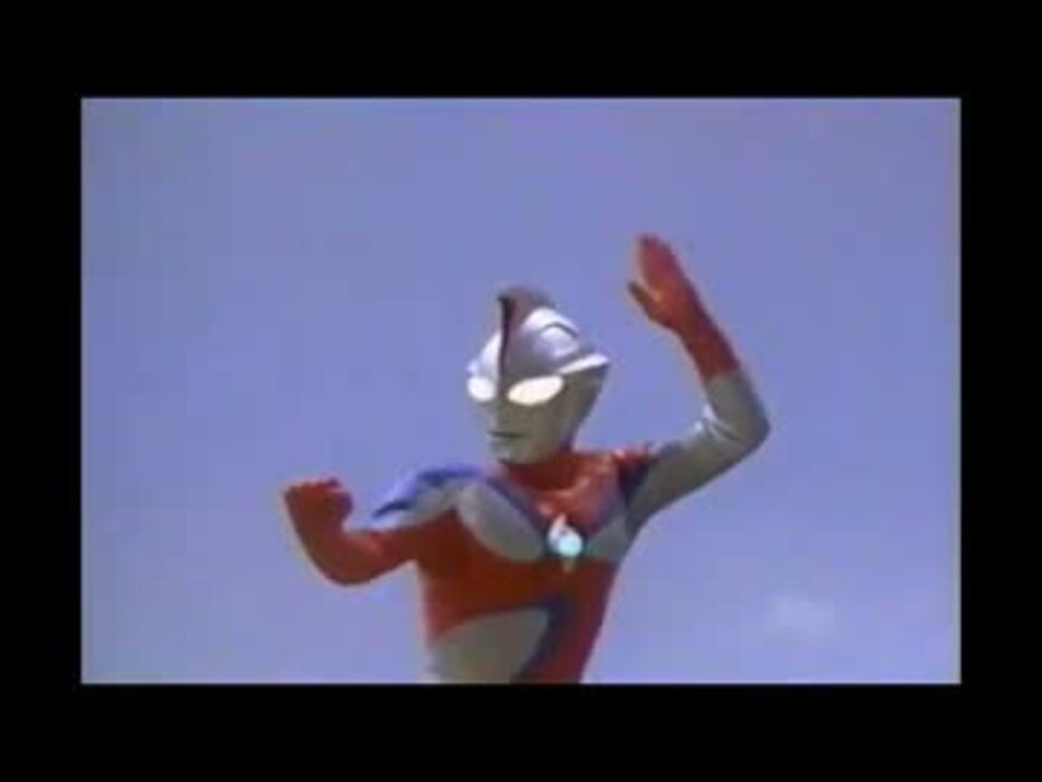 ウルトラマンコスモス コロナモード 後半サビループ ニコニコ動画