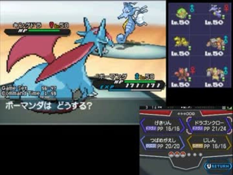 人気の ボーマンダ 動画 155本 5 ニコニコ動画