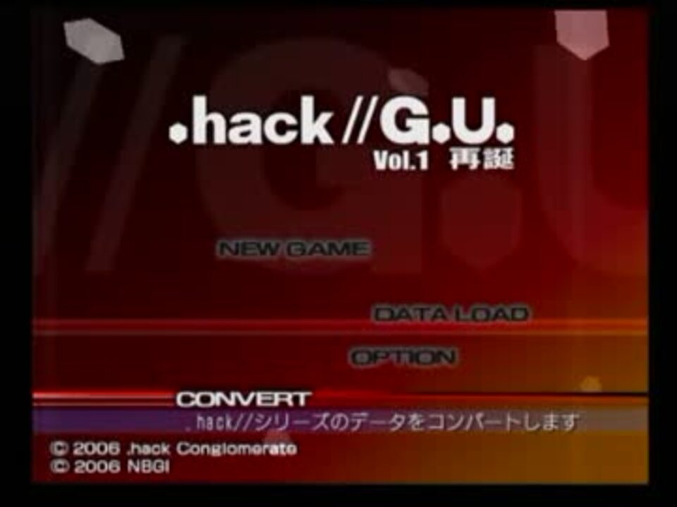 人気の Hack G U 動画 4 129本 42 ニコニコ動画