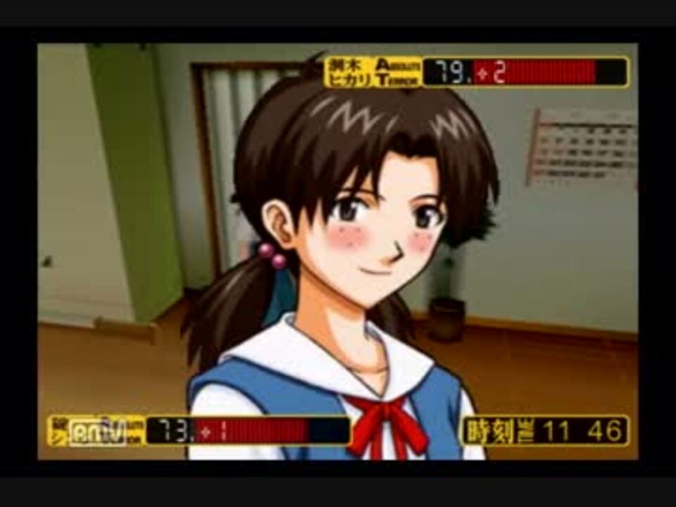 ＰＳ２版　新世紀エヴァンゲリオン２（シンジ編）　第九話【実況】