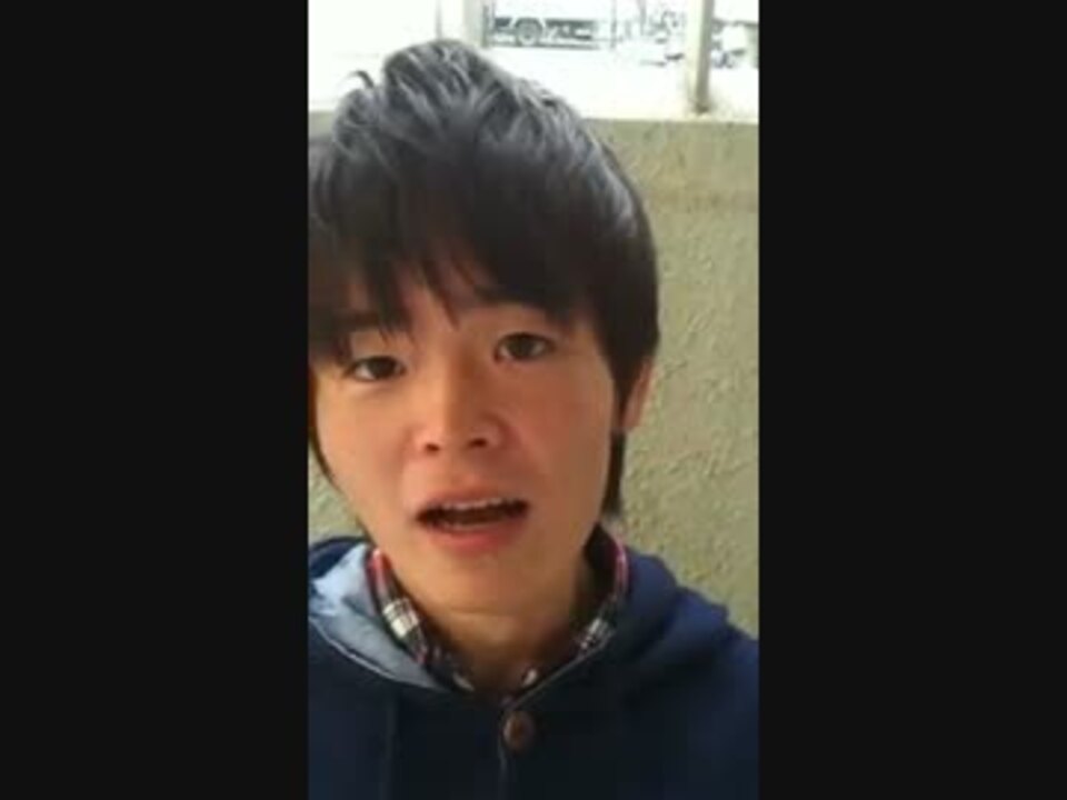 高１のホモ ニコニコ動画