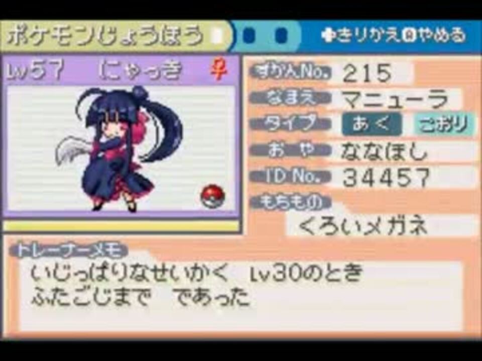 人気の 萌えっ娘もんすたぁ ゲーム 動画 4 441本 5 ニコニコ動画