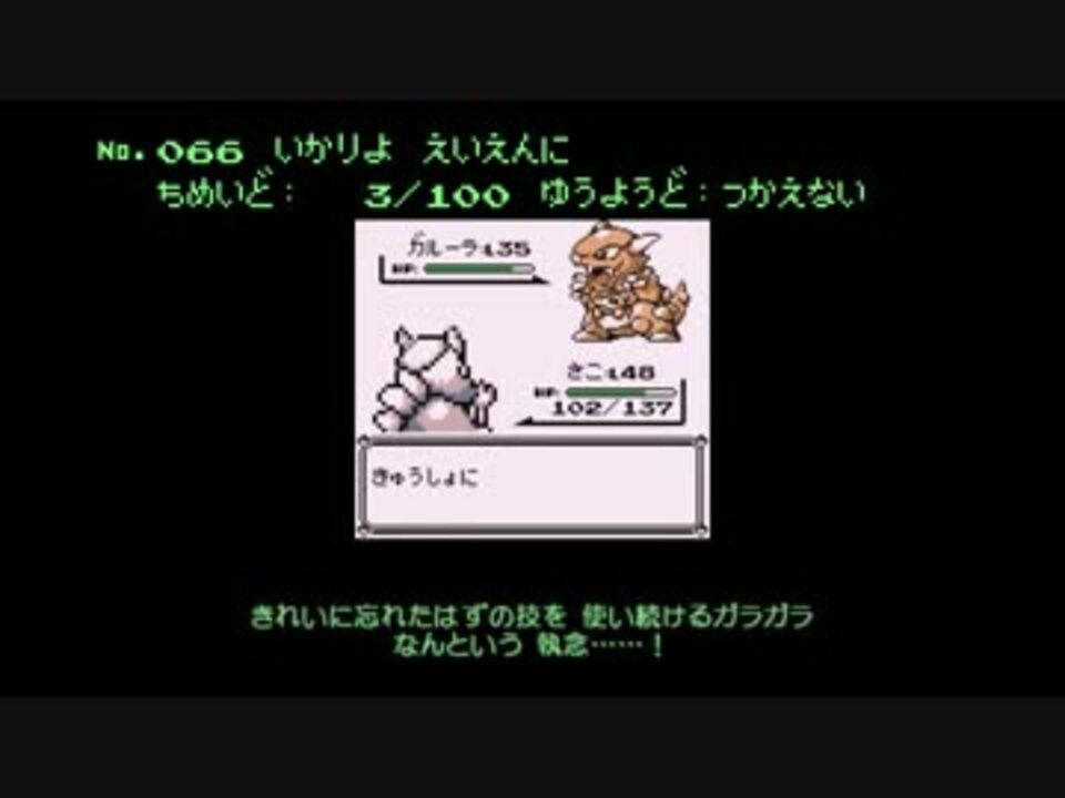 初代ポケモン 豆知識集 第7回 ニコニコ動画