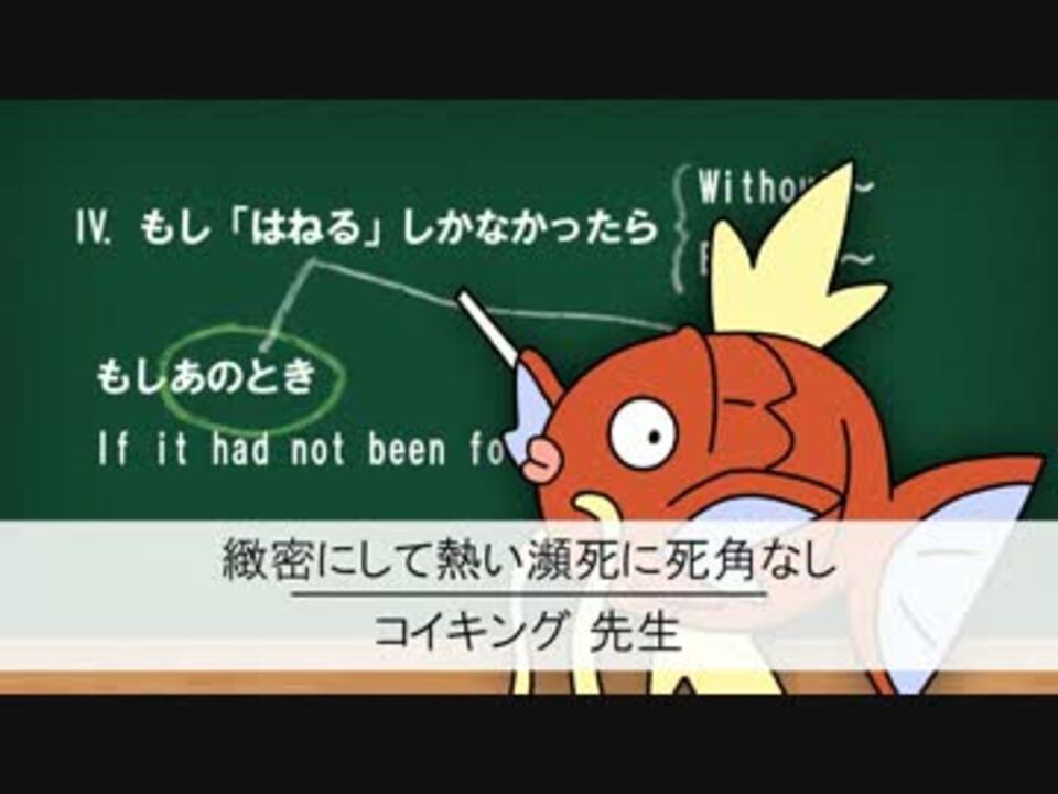 人気の ﾎﾟケモン 動画 21 010本 35 ニコニコ動画