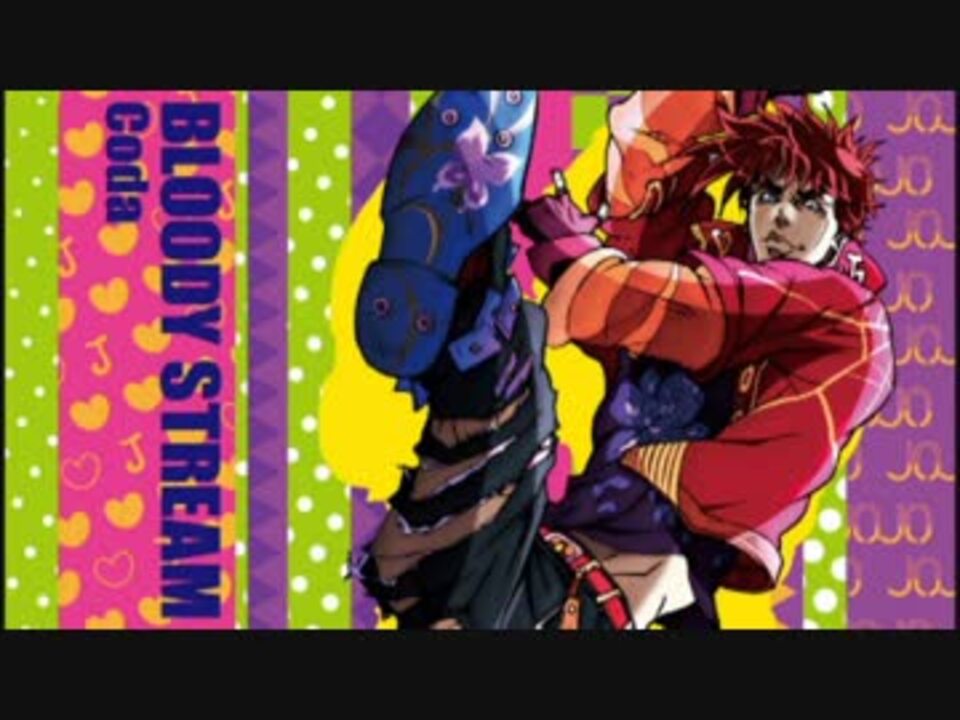 Chromes Bloody Stream 歌ってみた ニコニコ動画