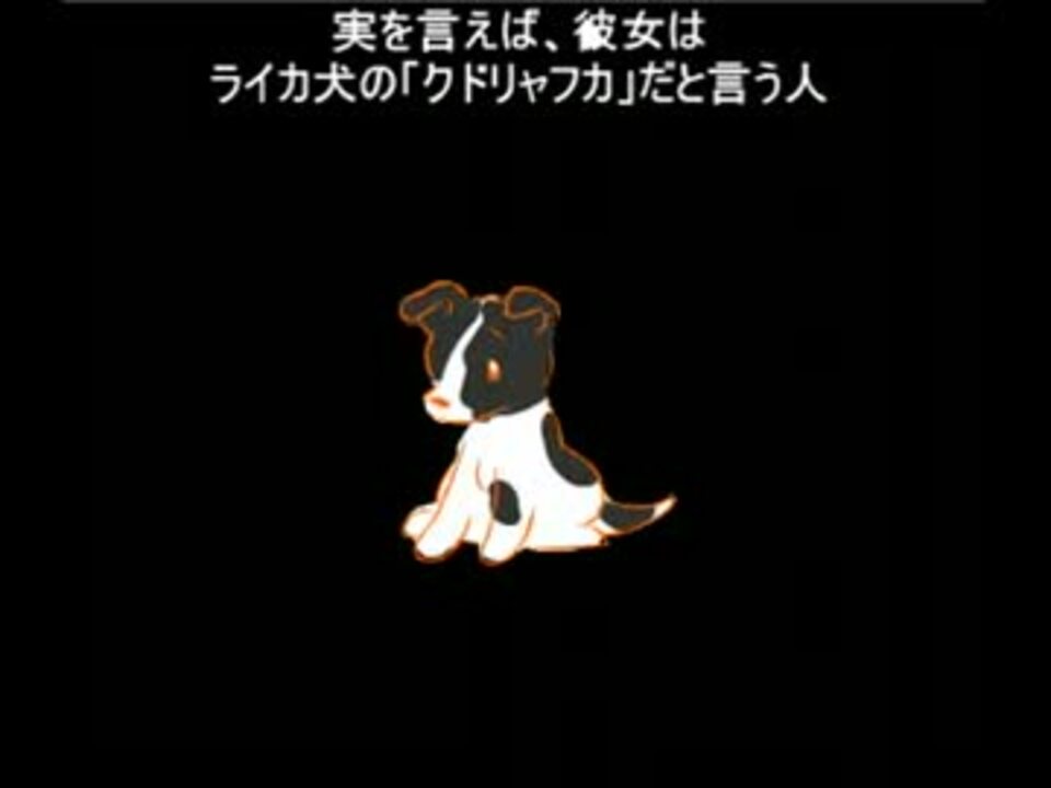 人気の クドりゃふか 動画 114本 3 ニコニコ動画