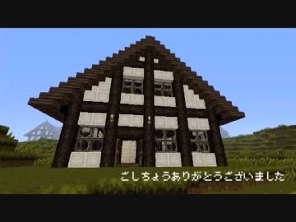 人気の Minecraft講座 動画 16本 ニコニコ動画