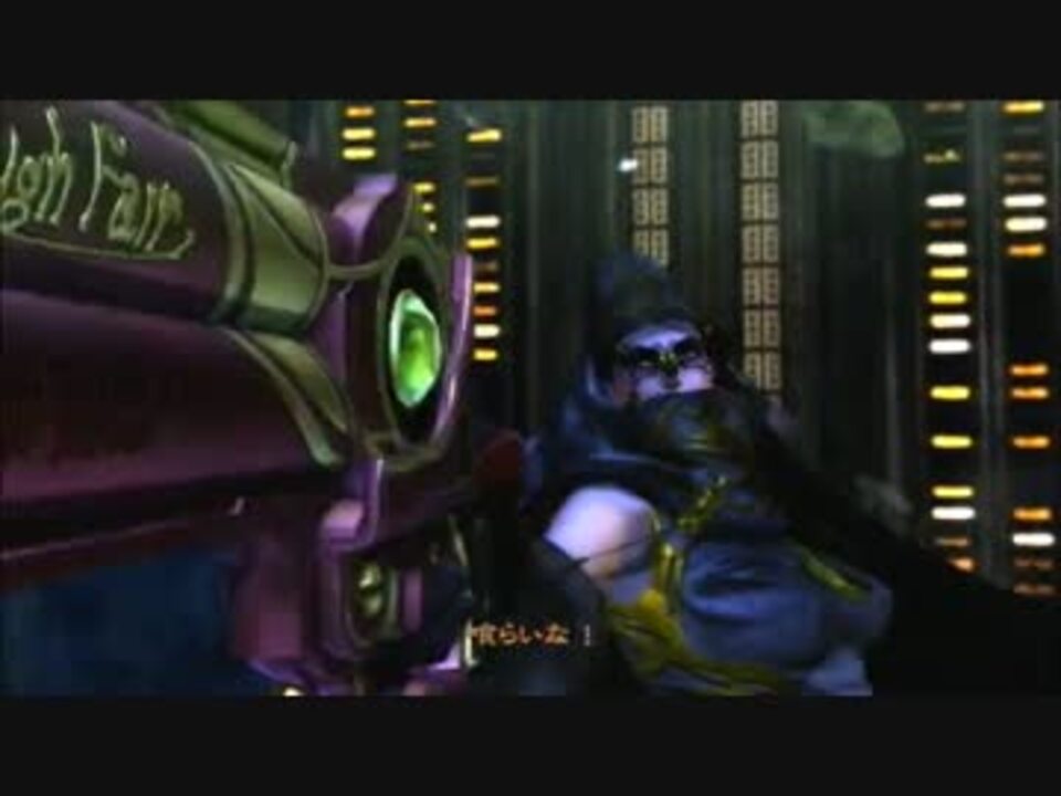 Bayonetta アクセサリーなしファーザーバルドル戦 Phase 3 ニコニコ動画