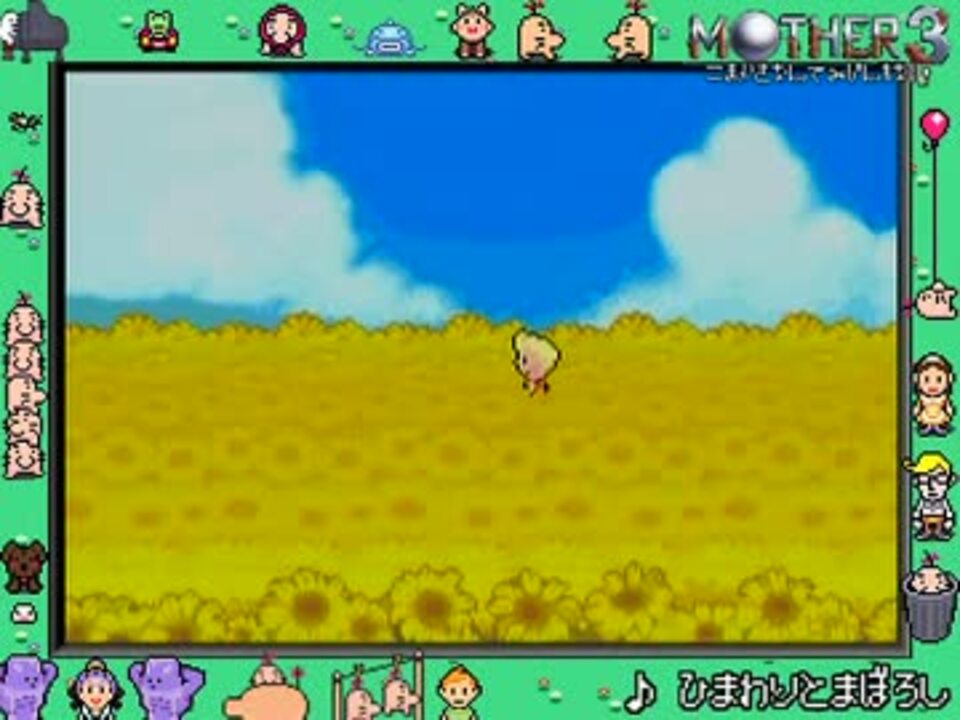 人気の 実況プレイ動画 Mother3 動画 2 336本 9 ニコニコ動画