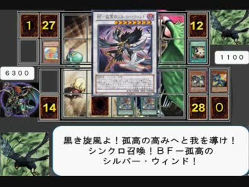 人気の フライングデュエル 動画 18本 ニコニコ動画