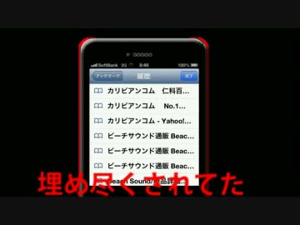 人気の 履歴 動画 4本 ニコニコ動画