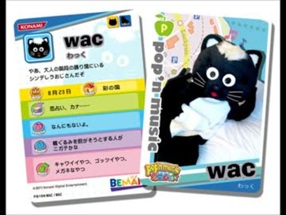 BEMANI】BEMANI20曲つめあわせ wac【作業用BGM】 - ニコニコ動画