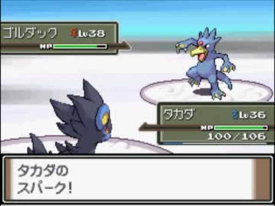 ポケモン プラチナ フライゴン ポケモンの壁紙