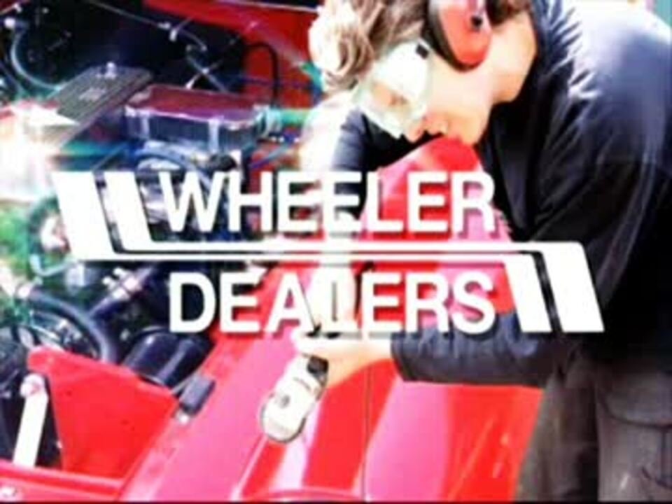 Such a deal. Великий махинатор. Махинатор игра. Wheeler Dealers логотип.