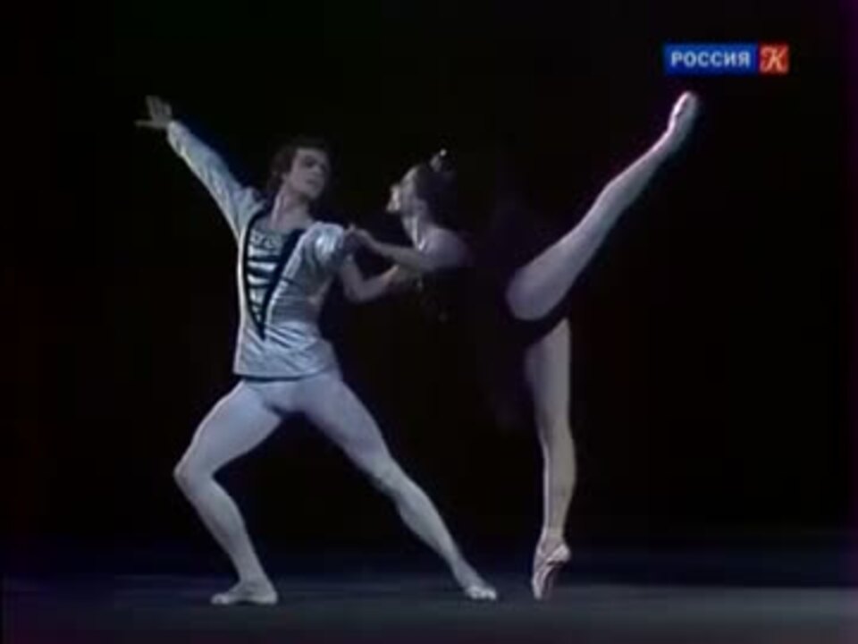 Swan Lake - Black Swan - Bolshoi Ballet 1976 - ニコニコ動画