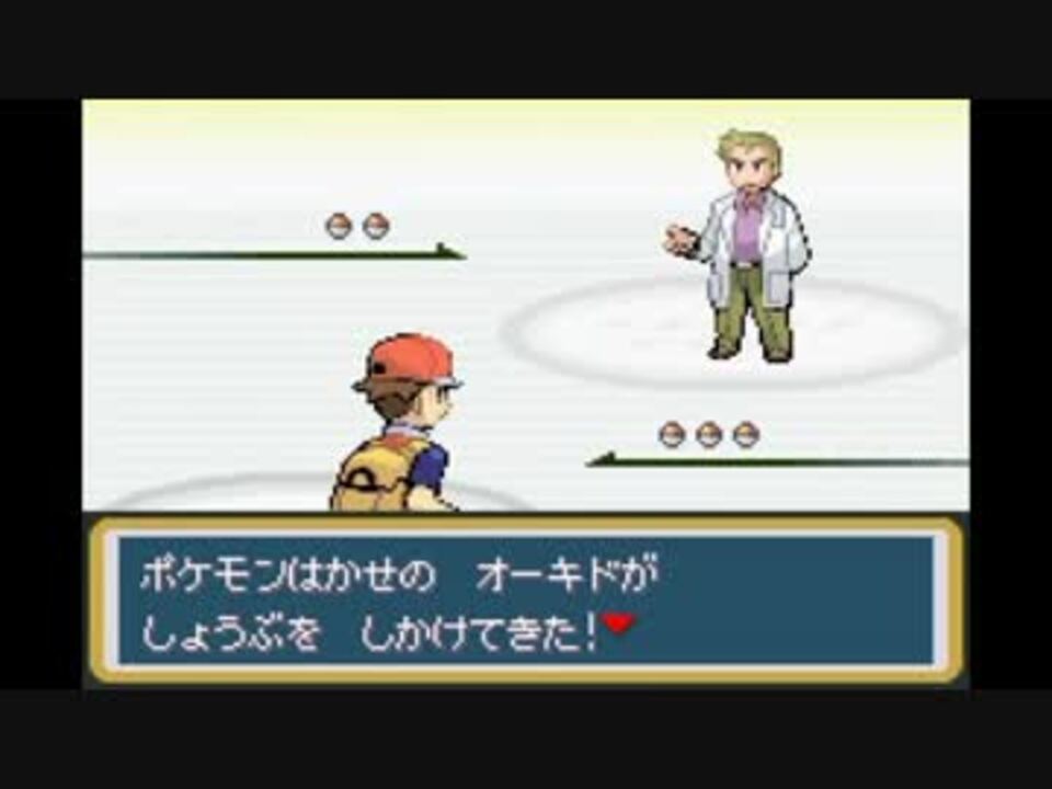 人気の ゲーム 改造ポケモン 動画 1 854本 26 ニコニコ動画