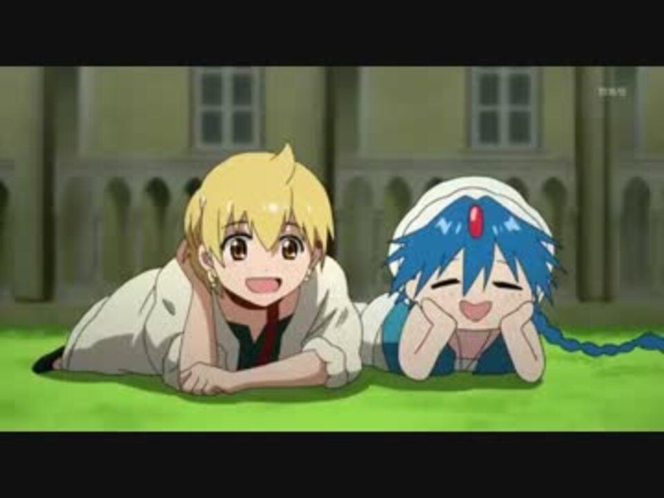 人気の マギ アリババ 動画 106本 3 ニコニコ動画