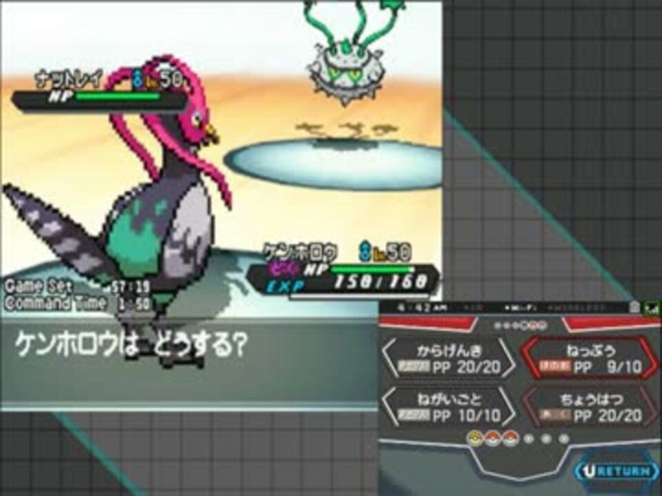 ポケモンbw2 真のマイナー厨を目指してpart1 差別化 ニコニコ動画