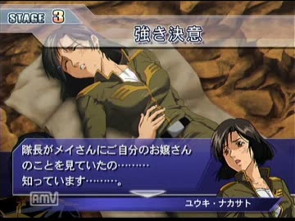 服を着る ジェスチャー 教える ガンダム 戦記 ムービー Re Eco Jp