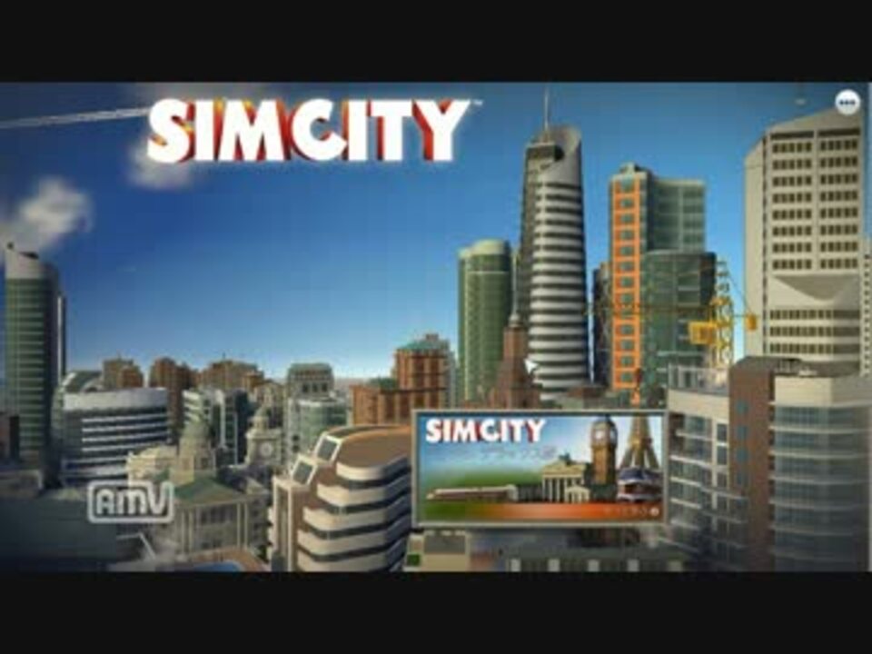 人気の シヌシティ 動画 105本 3 ニコニコ動画