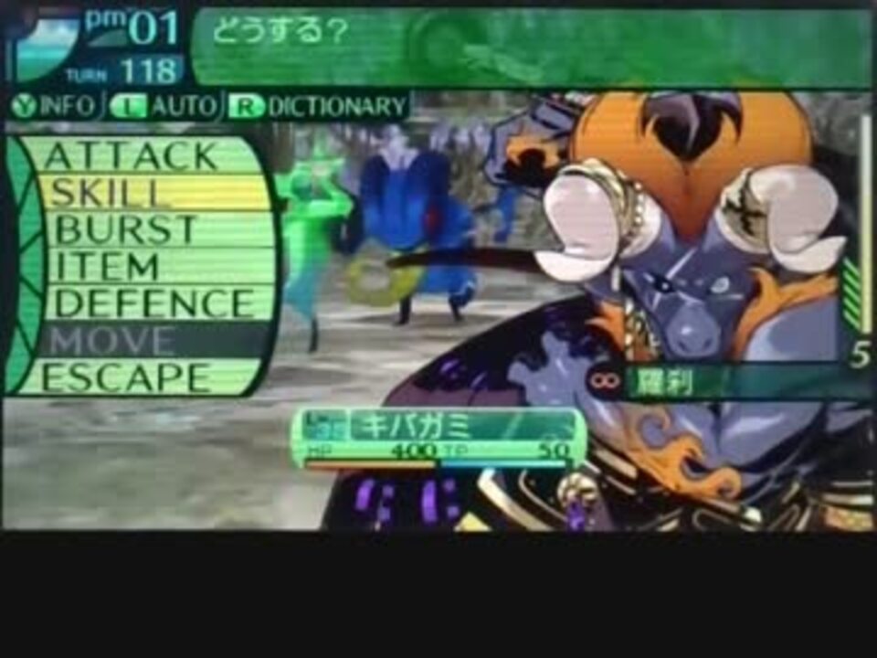 人気の 世界樹の迷宮 動画 1 1本 7 ニコニコ動画