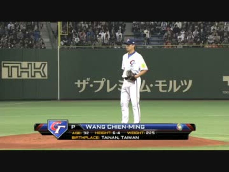 人気の シンキング ファストボール 動画 7本 ニコニコ動画