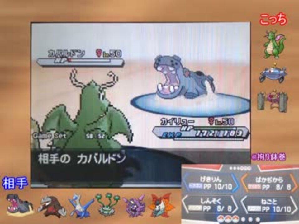 ポケモンbw2 キュウコンとゆくガチ晴れランダムレート Part8 ニコニコ動画