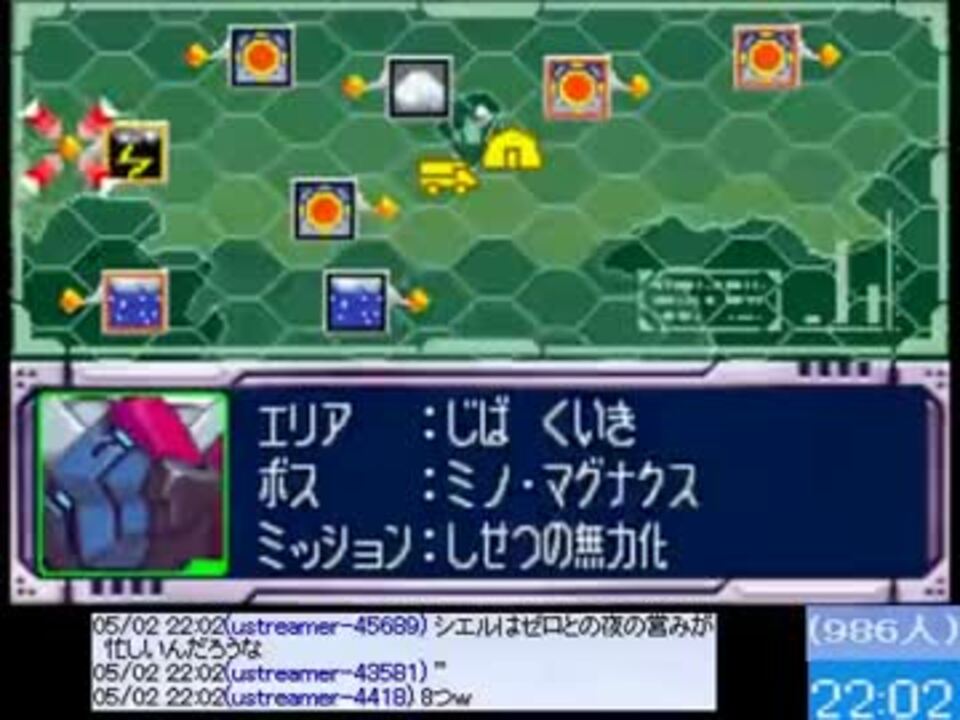人気の ロックマンゼロ４ 動画 553本 15 ニコニコ動画