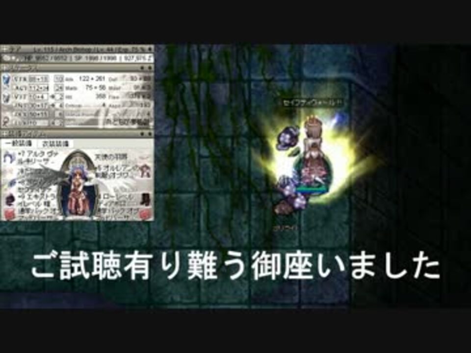 人気の Ro Ragnarokonline 動画 528本 4 ニコニコ動画