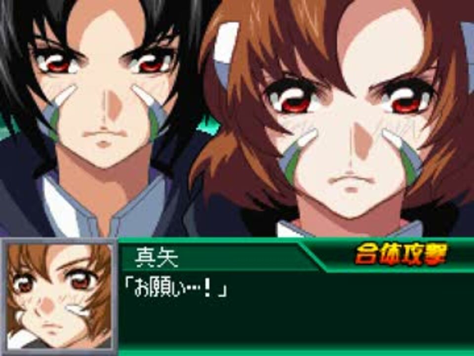 スパロボk ファフナー系の武器 その１ ニコニコ動画