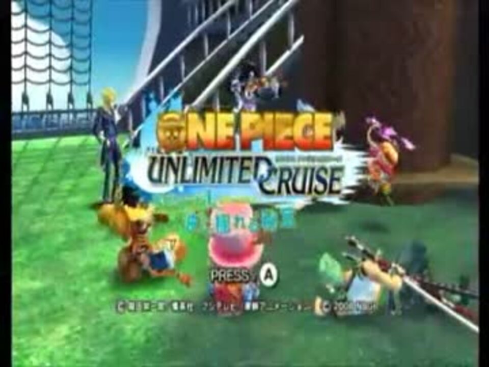人気の アンリミテッドクルーズ 動画 487本 14 ニコニコ動画