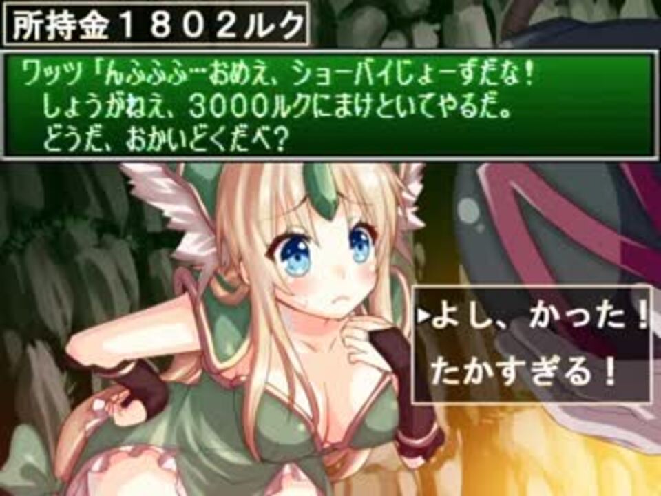 実況 リースと一緒に旅する神ゲー 聖剣伝説３ その7 ニコニコ動画