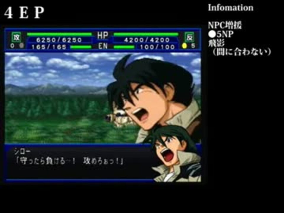 スパロボimpact 戦艦とモビルな仲間達 ２１話 ニコニコ動画